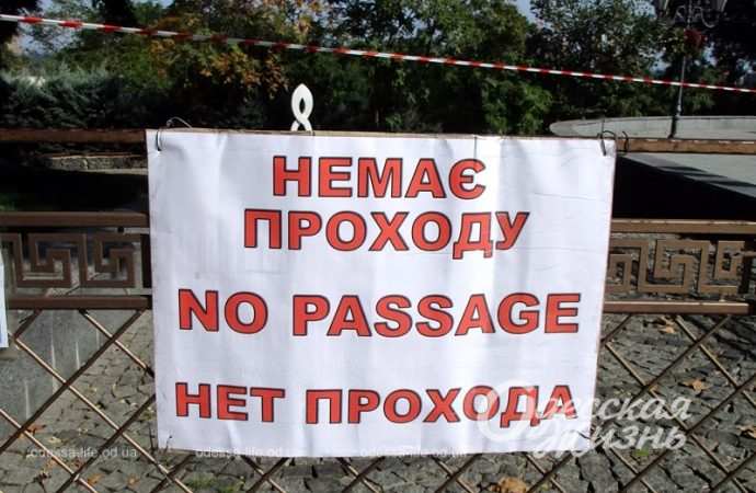 Приморский бульвар, 7 октября 2023-20