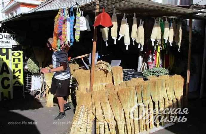 Привоз, банные принадлежности