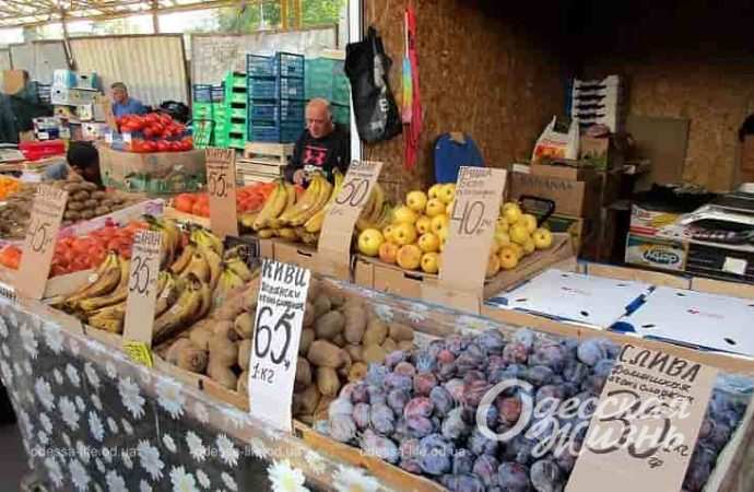 Привоз, овощи и фрукты