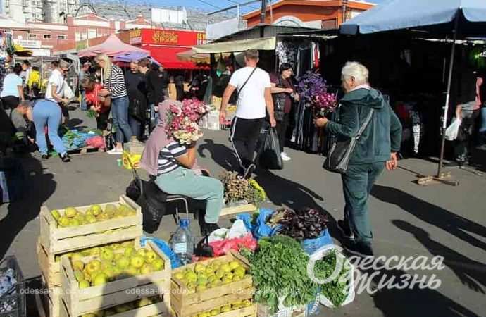 Одесский Привоз, 21.10.2023