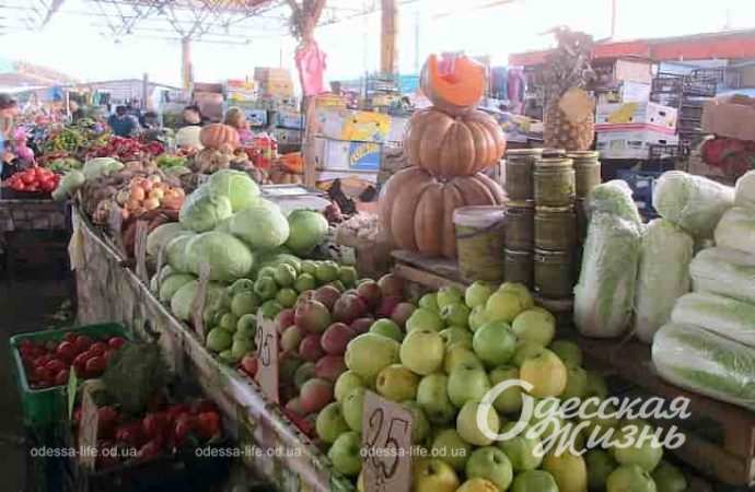 На Привозе, яблоки и тыква