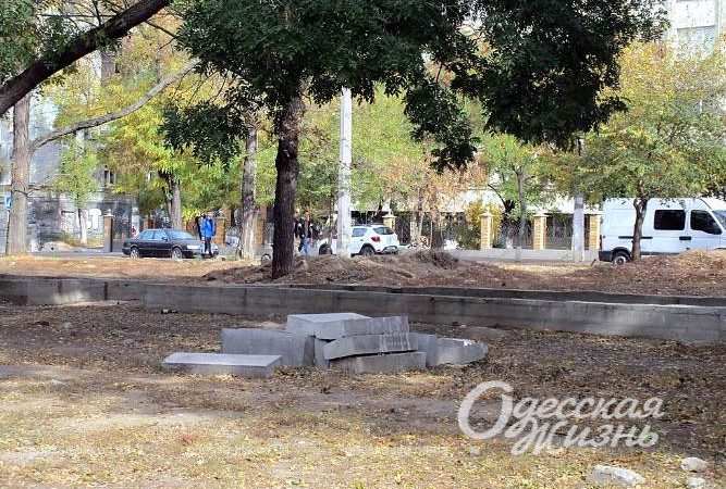 Сквер Регенесбург. Котова