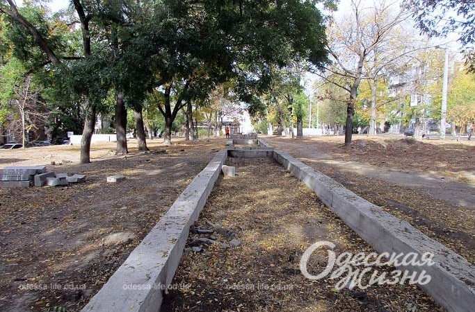 Сквер Регенесбург. Котова