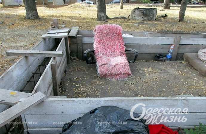 Сквер Регенесбург. Котова