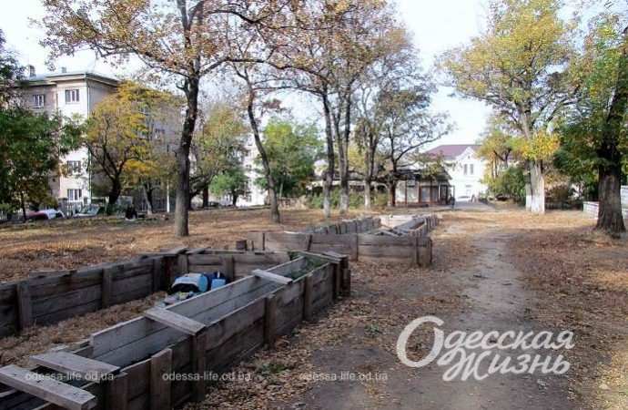 Сквер Регенесбург. Котова