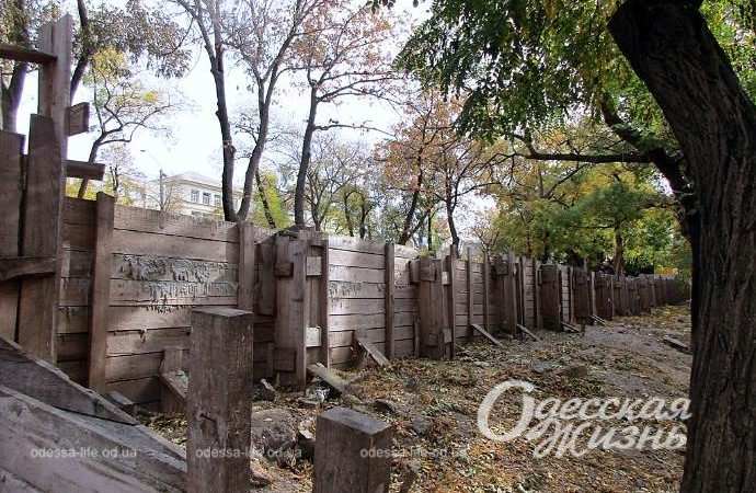 Сквер Регенесбург. Котова