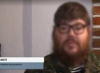 Одессит, который изображал военкома в фальшивых видео для россТВ, получил срок