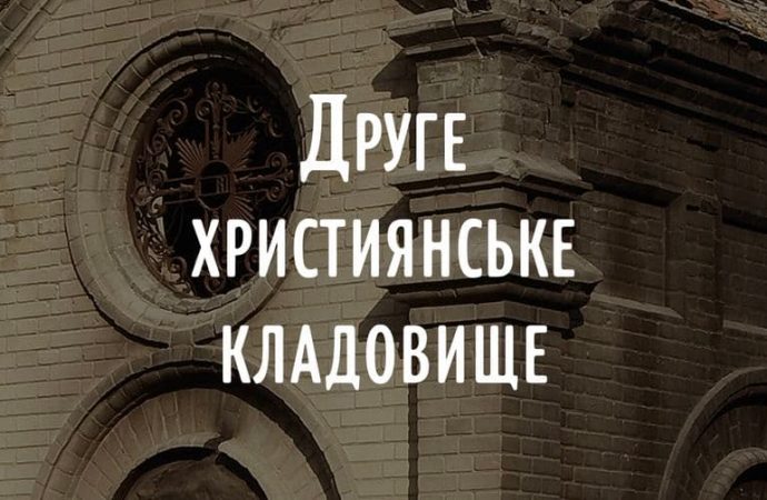 прогулянка