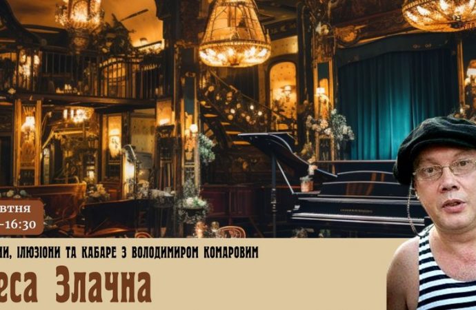 Фестивалі, концерти, театр: куди піти в Одесі у вихідні