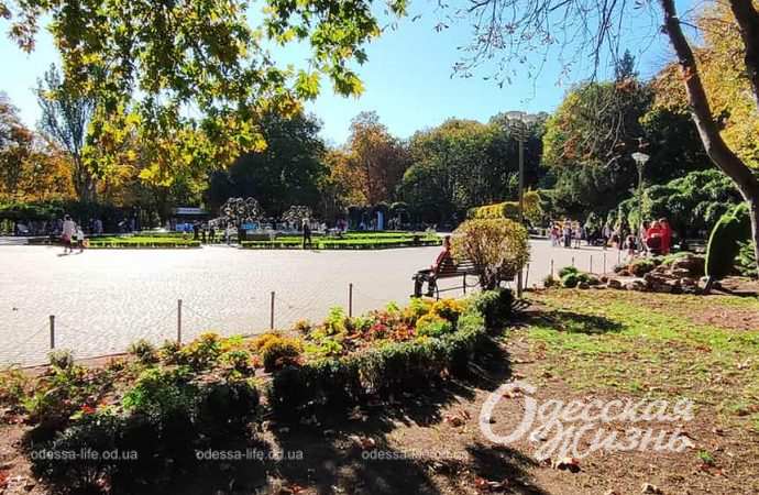 Парк Горького