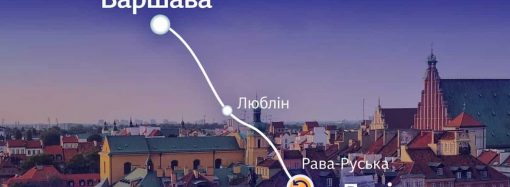 Укрзалізниця запускає новий маршрут до Європи: що потрібно знати одеситам⠀