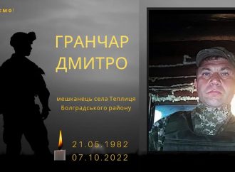 Враги объявили награду за его жизнь: защитник из Одесской области стал Героем Украины