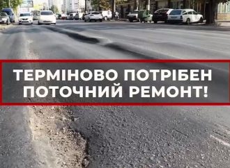 В Одессе отремонтируют важные автомагистрали, разбитые фурами (видео)