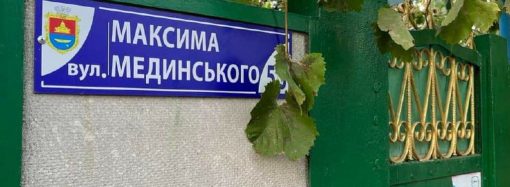В Болграде переименовали улицы в честь героев ВСУ