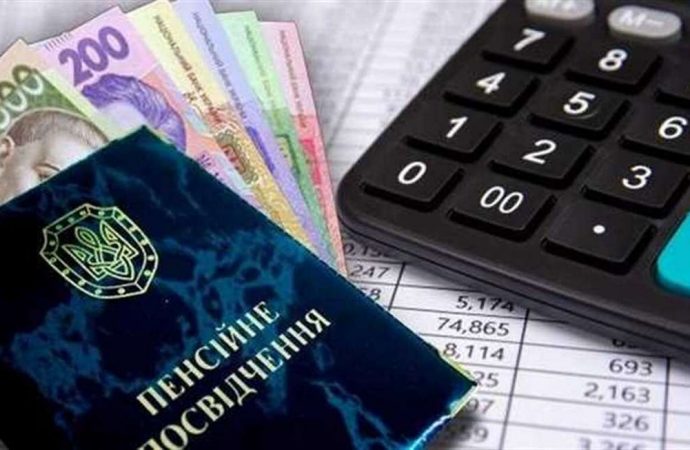 виплата пенсій в Україні