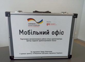 Мобильный «офис» ЦНАП: кто и как может заказать услугу на Одесщине