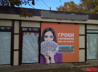 Потворна реклама у місті: чому в Одесі не можуть вирішити цю проблему