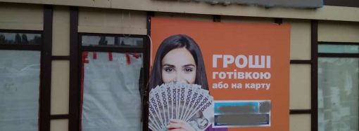 Уродливая реклама в городе: почему в Одессе не могут решить эту проблему