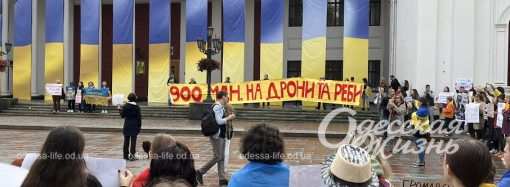 «Грошi на ЗСУ»: 4 ноября у одесской мэрии снова стартовала акция протеста (фоторепортаж) (ОБНОВЛЕНО)