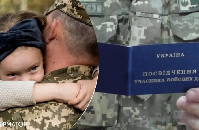 Какие льготы положены детям военных в Украине