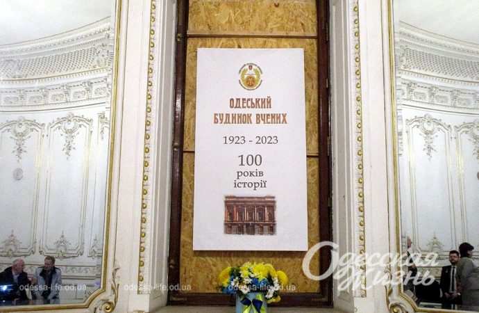 Дому ученых - 100 лет-8