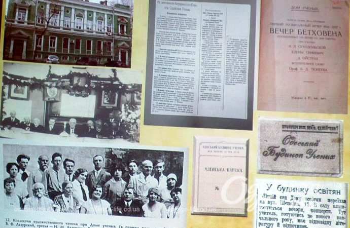 Дому ученых - 100 лет-10