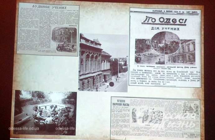 Дому ученых - 100 лет-13