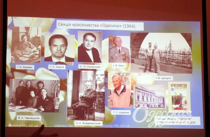 Дому ученых - 100 лет-10