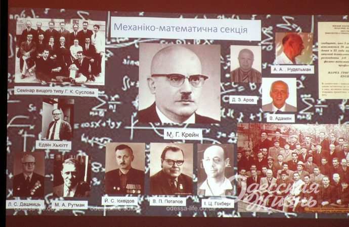 Дому ученых - 100 лет-17