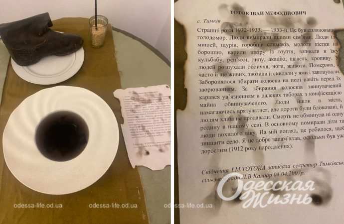 Голодомор. Сущенко