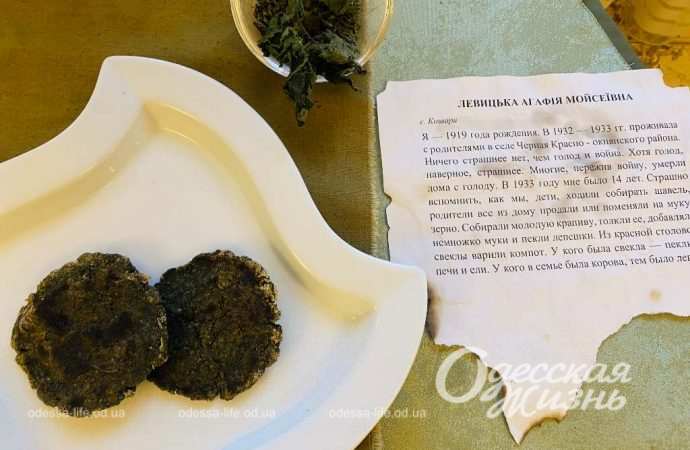 Голодомор. Сущенко