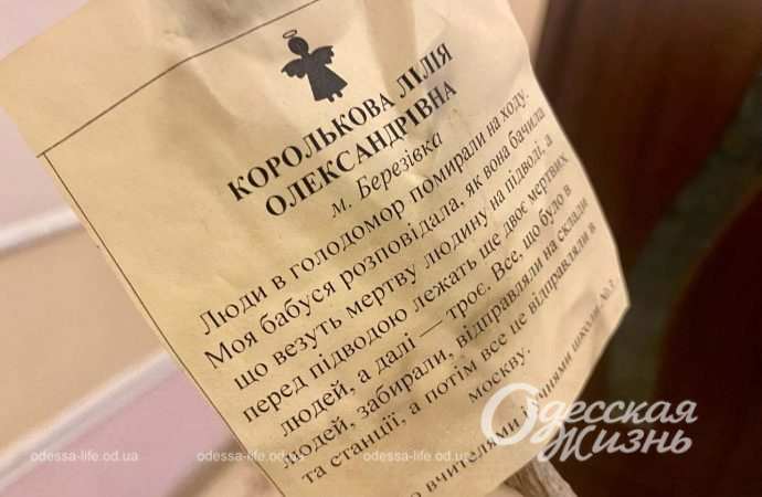 Голодомор. Сущенко