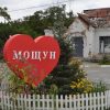 Мощун: как восстанавливается село, остановившее врага перед Киевом