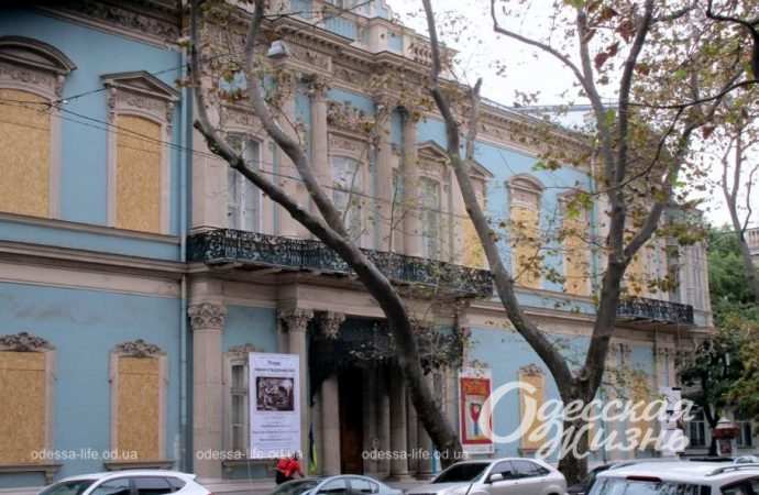 Осень в Одессе. Котова