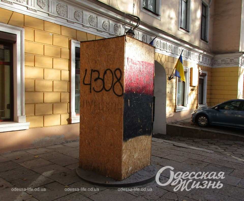 Пам'ятник Пушкіну на вул. Пушкінський зараз він одягнений у саркофаг