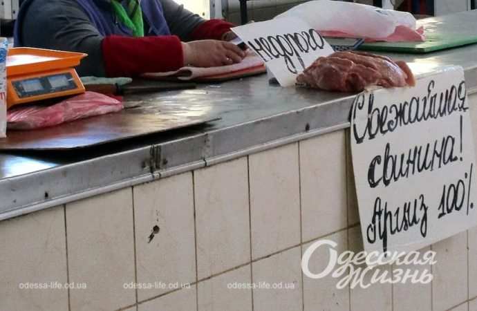 Привоз. Котова