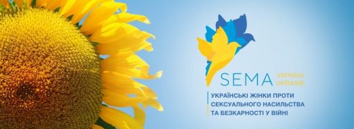 SEMA-Україна: як колишні полонені жінки добиваються репарацій від окупантів та допомагають іншим