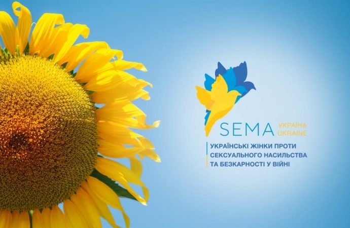 SEMA-Украина: как бывшие пленные женщины добиваются репараций от оккупантов и помогают другим