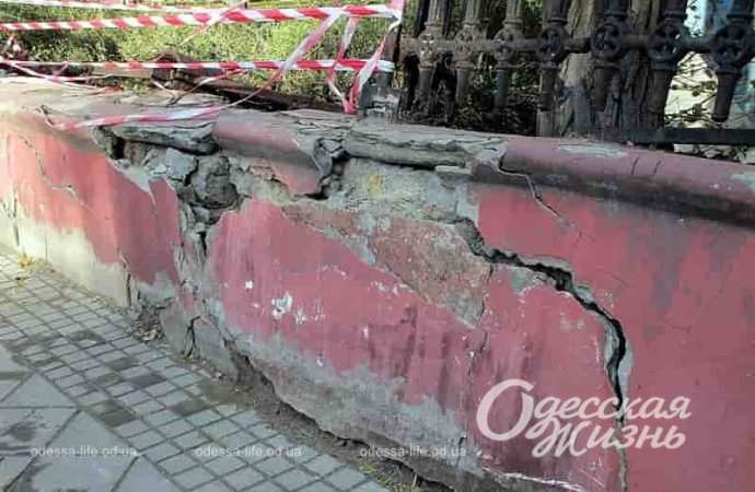 На Софиевской-3