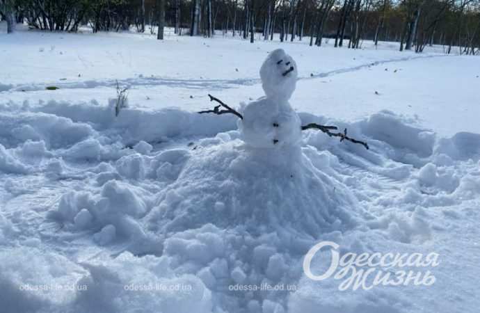 Погода в Одесі: чи порадує прогноз на 28 листопада