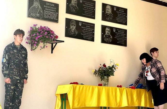 В Захаровке открыли мемориальную доску в память погибших героев