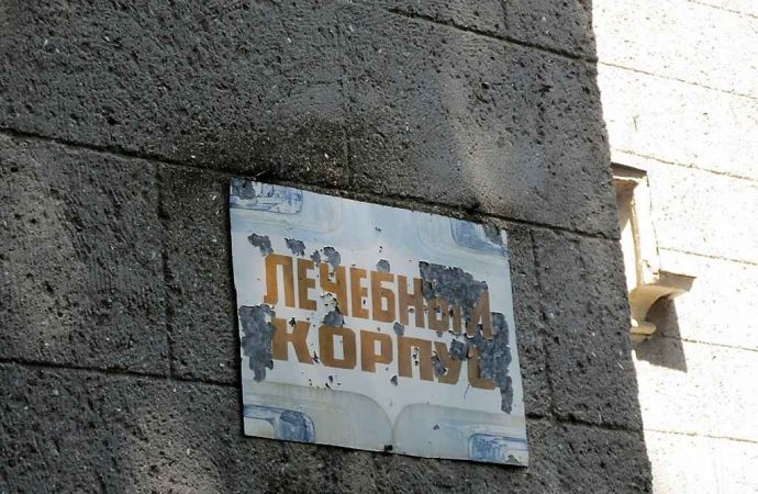 Замок монстров. Котова