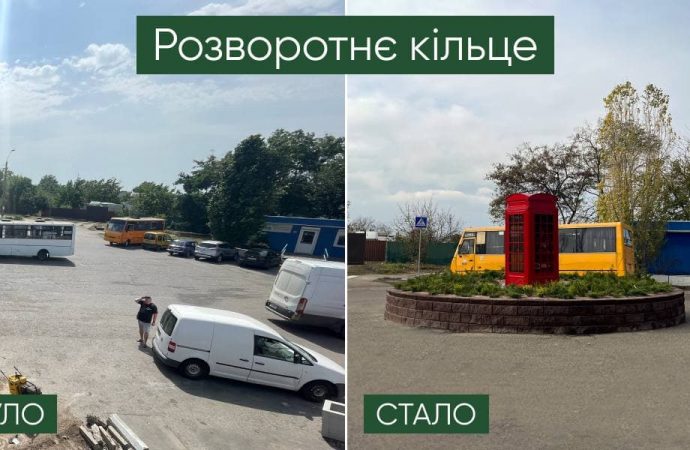 Кінцева зупинка на Паустовського