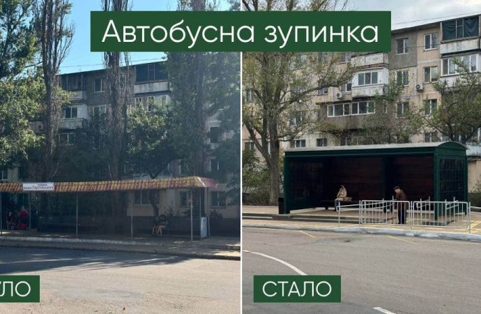 Кінцева зупинка на Паустовського