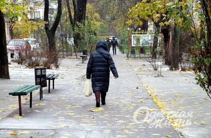 Одесса,, 26 ноября 2023-16