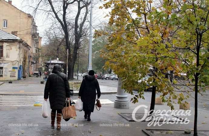 Одесса,, 26 ноября 2023-18