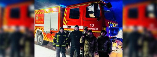 Рятувальники евакуювали застряглих між Ананьєвим та Подільськом людей у безпечне місце