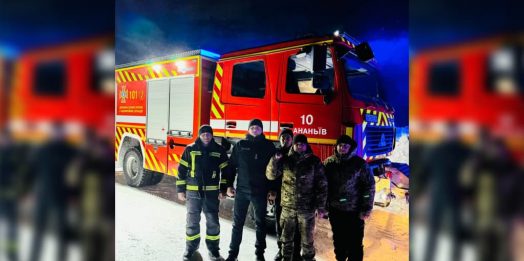 Спасатели эвакуировали застрявших между Ананьевым и Подольском людей в безопасное место