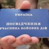 Комуналка, медицина, проїзд і податки: які пільги та виплати доступні учасникам бойових дій