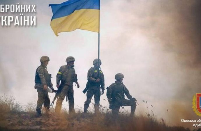 Сегодня украинцы отмечают профессиональный праздник наших защитников